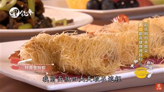 走跳美食界必收　女神力推滿分好料！