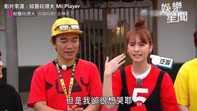 楊丞琳被紅隊感動到哭。（圖／翻攝自《綜藝玩很大》）