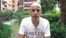 離開土耳其爸當台灣人…吳鳳右臂刺青亡父：我會好好打拼 圖翻攝自吳鳳youtube