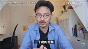 30歲後的5項巨大改變　小馬曝當年退團真相
