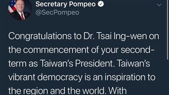 美國務卿祝小英連任　醫：注意關鍵字