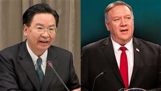 美國務卿首次賀總統就職…外交部回應