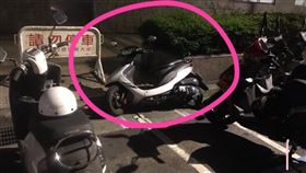 機車,停車,移動,信義區,神車,xmode100,經典款