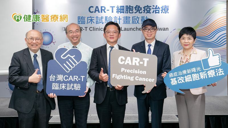 教你的細胞滅腫瘤！　台灣啟動「基改