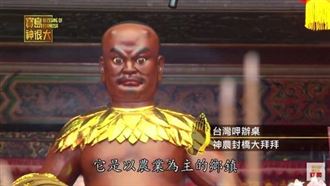 就肝你的事！祂教人們如何保衛身體