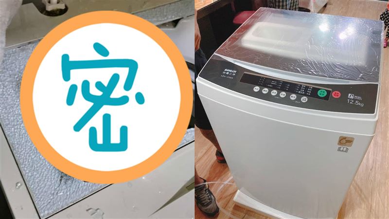 她弄爆強化玻璃洗衣機　尪秒買新機…