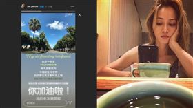▲陳鏞基老婆IG發限時動態回應。（圖／翻攝自陳鏞基老婆IG）