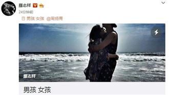 小豬520再發聲　七千字認錯周揚青