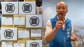 韓國瑜,邱于軒,罷免,罷韓,