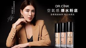 因為女人天天都需要上妝，所以底妝是否能有效保濕顯得格外重要。（圖／廠商提供）