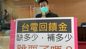 台電回饋金減少　議員質詢中市府是否補足無黨籍台中市議員陳廷秀（圖）19日質詢時指出，市長盧秀燕多次在社區聯誼會上公開承諾，台電回饋金減多少、市府就補多少，他問，台電的回饋金，市長會不會跳票、市府何時能發放。中央社記者趙麗妍攝　109年5月19日