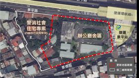全國首例！中和保二總隊基地通過策略性更新地區，年底前啟動招商（圖／國家住都中心）