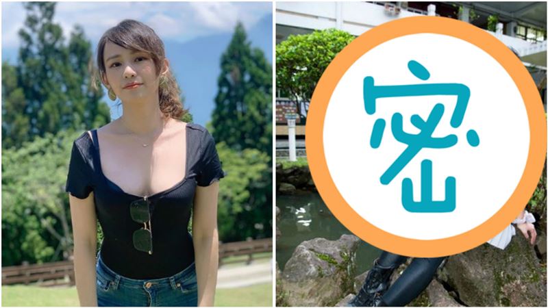 爆乳女記者校園照曝光　喊想把腳張開
