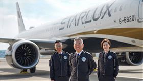 星宇航空自訓飛航員招募。（圖／星宇航空提供）