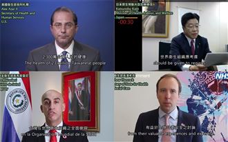 美日英10國衛生部長：世界需要台灣