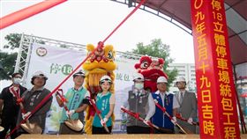 龜山停18立體智慧停車場開工，將有效紓解周邊停車需求（圖／桃園市政府）