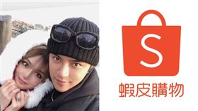 蝦皮購物!酸爆羅志祥故事懺悔文。（組圖／翻攝自微博）
