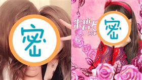 羅志祥朱碧石
翻攝微博