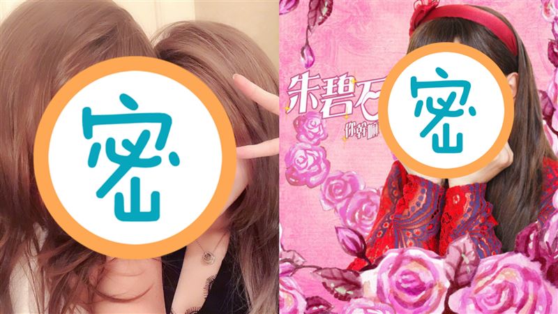 朱碧石竟是周揚青創的？小豬靠她爆紅
