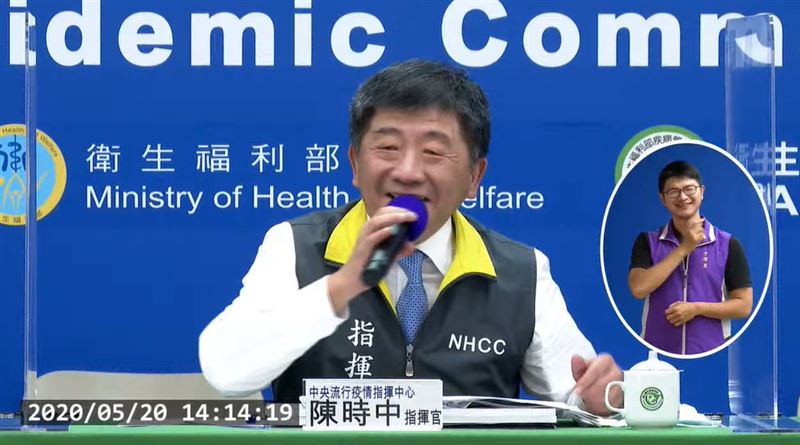 記者會移師墾丁　陳時中：我很想去