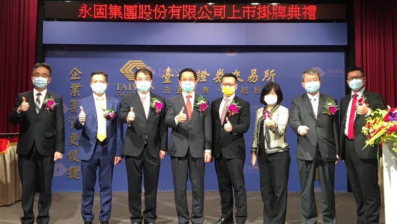 疫情影響淡化　永固-KY掛牌營運