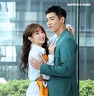 郭書瑤、禾浩辰出席「未來媽媽」卡司發布記者會。（記者邱榮吉/攝影）