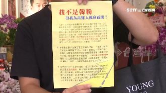 反罷啟動？「未署名」挺韓傳單滿天飛