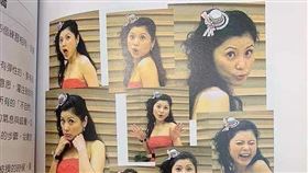 爆紅書《如何撒嬌》已絕版！博客來小編崩潰：別再問了（圖／翻攝自臉書）