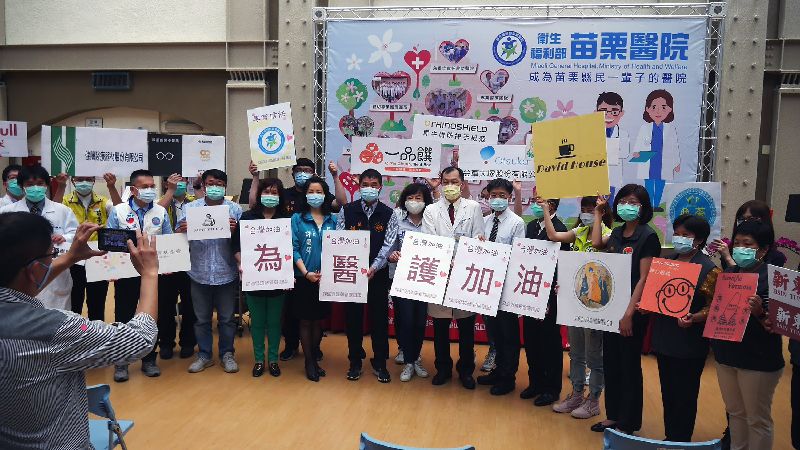苗栗醫院週年慶　捐血表揚防疫貢獻