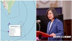 總統就職　美軍機呼號happy day！王定宇曝意涵