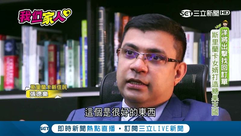 翻轉產業找回訂單　洋女婿創糖果王國