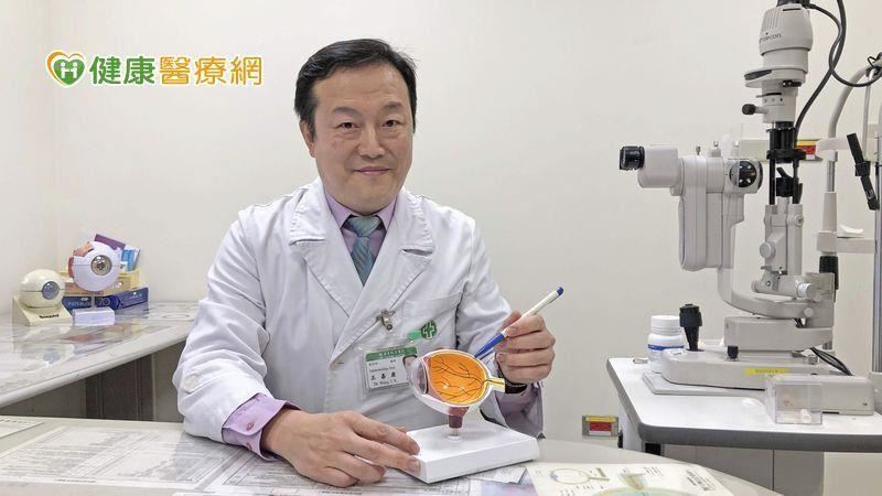 視物扭曲變形！及早治療、選對療法