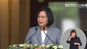 總統蔡英文就職演說（圖／翻攝畫面）
