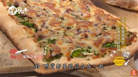 （圖／呷飽未）