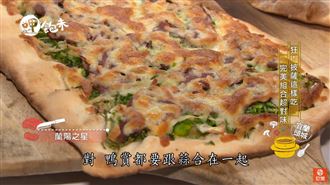 狂！披薩這樣吃　完美組合超對味！