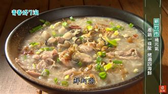 美食開外掛！蚵仔料理無極限！