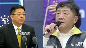 陳時中  馬曉光