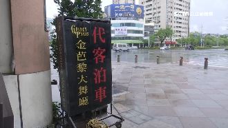 高雄八大復業首日　金芭黎人潮稀落