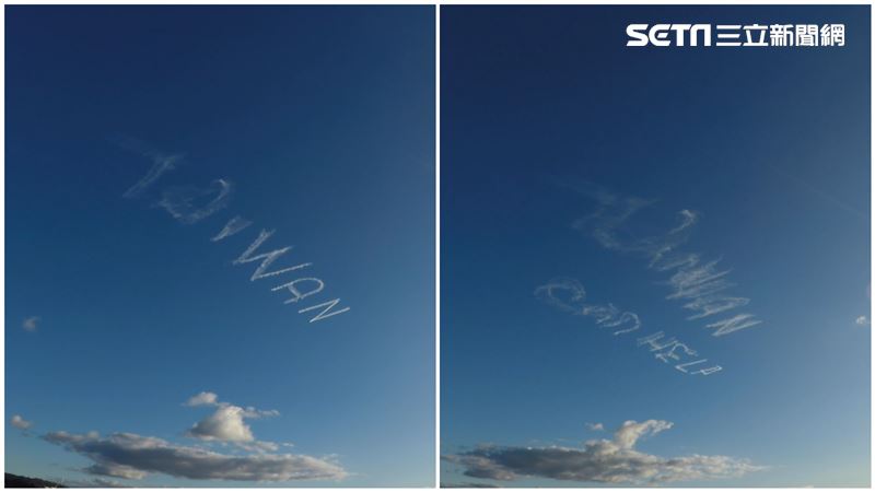 澳洲天空見台灣這句話　絕美畫面曝光