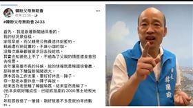  韓粉父母（圖／翻攝畫面）