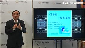 ▲法務部長蔡清祥揭示法務部下一個4年，將朝5大系統7大科技方向，超前部屬。（圖／記者楊佩琪攝）