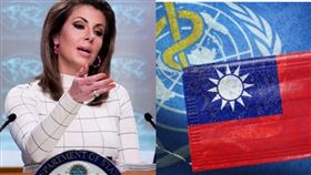 美國國務院發言人Morgan Ortagus　挺台灣秀國旗，怒嗆中國（組圖／翻攝自推特、美國國務院網戰）