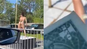 脫衣舞孃,露天,得來速,美國。（圖／翻攝自臉書）