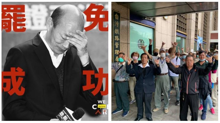 高雄人怒了！罷韓演習繞台北車站半圈