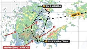 「西南氣流 + 梅雨鋒面」即將開始
圖／翻攝自天氣即時預報
