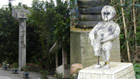 新店碧潭幸福樂園（圖／翻攝自台北撞見鬼臉書）