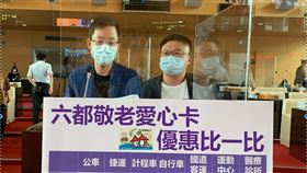 六都敬老愛心卡優惠比一比民進黨籍台中市議員林祈烽（前左）、施志昌（前右）20日在議會質詢時，以表格呈現六都敬老愛心卡優惠比較。中央社記者趙麗妍攝　109年5月20日