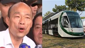 韓國瑜,輕軌,視察,收割
