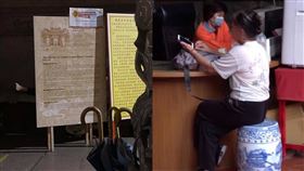 檢舉達人,蘇大媽,蘇婦,強制執行,大天后宮,台南