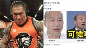 ▲陳之漢今天就在臉書辦網路投票活動，短短6個小時就累計超過12萬人投票。（組合圖／翻攝自臉書）